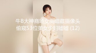 国产麻豆AV 番外 RR002 性感人妻勾引小叔