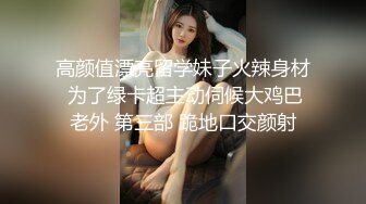 深圳日常无套后入人美声甜莎莎-破处-高跟-少妇