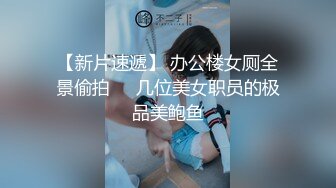 【极品媚黑??2022新版】沉迷黑人大屌的爆乳女教师??逼痒找黑超大屌交换生做爱 爆操内射粉穴 高清1080P原版无水印