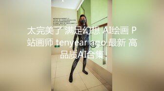 【推特】九儿温柔妹妹，巨乳高价定制《记录第一次约炮》 (2)