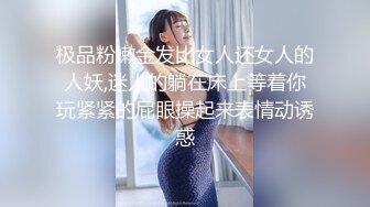 高颜值大奶子御姐【么么】极品反差骚货！又纯又骚G杯丰满硕大豪乳真想操死她