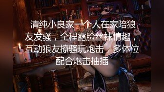 【首发】超绝美少女【妖怪桃桃子】极品小翘臀，太迷人了