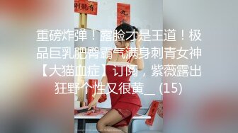 酒店熟女 上司打来电话只能敷衍应对 最后无套内射