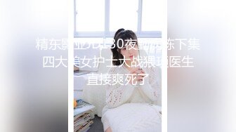 《重磅✅推荐》极限公众场所露出❤️无敌反差小母狗 狗婷,推特19岁女儿奴,各种人前露出户外啪3P群P公园打炮极品蛮腰肥臀反差母狗婷 各种人前露出户外啪3 (7)