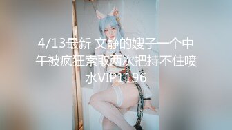 【天美传媒】情侣出游互换女友-陳以萱