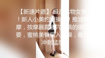 后入老婆蜜桃臀