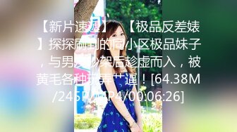 娇小身材非常耐操美女米拉激情啪啪  开档黑丝无毛肥穴  口交舔屌振动棒玩弄  69姿势深喉骑乘打桩 爽翻天高潮喷水