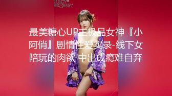 兔子先生 TZ-151 双子兄弟3P大战黑丝美腿巨乳人妻