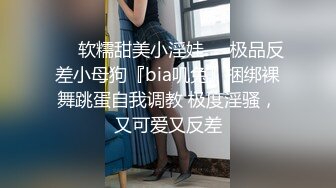 对话淫荡，嗲声嗲气极品身材网红反差婊【涵玲】收费露脸私拍，各种情趣制服性爱能玩的都玩了，呻吟声让人受不了【下】2 (7)