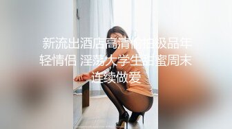   穷途末路，熟女收割机，妩媚妖娆红内衣，热烈求插，骚穴特写水汪汪，超清设备偷拍观赏性佳