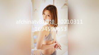 STP25493 性感美乳妹子全裸光滑肌肤弹性乳房自摸捏奶给狼友欣赏掰开小嫩逼手指插进阴道毛多骚话刺激 VIP2209