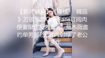 【全網首發】⚡⚡⚡極品翹臀長腿網絡女神【優優】定制亂倫劇情，黃袍灰絲勾引兒子足交啪啪，滿嘴淫語呻吟銷魂高潮噴水～勁爆收藏