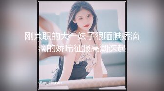 028成都极品女神淫妻绿帽寻素质金主调教-同事