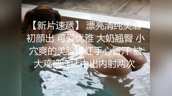 【极品泄密】杭州健身美女李安琪图影泄密