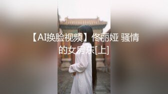 【三级】《危情瘾难耐》