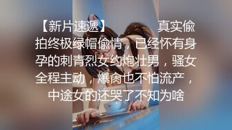 STP23490 颜值区女神下海 【老实的女人】 明星脸魔鬼身材  一对大白兔吸睛指数高 露逼还挺肥美 跳蛋塞穴超级妩媚