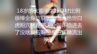 【新片速遞】  高跟连体黑丝巨乳妹在椅子上骑乘❤️骑乘爆射精液，含住一嘴巴，好骚气！