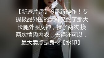 宅男必备，呻吟声销魂推特巨乳00后圈养母狗【可可咪】性爱私拍，大奶肥臀道具紫薇3P前后进攻年纪轻轻如此反差