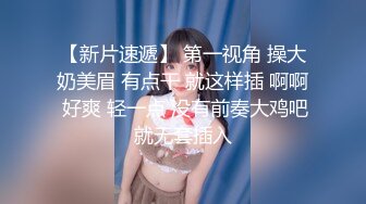 19岁玩抖音的网红小美眉洗完鸳鸯浴做爱手机没电了也没搞射