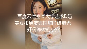 高档写字楼连续拍到同一个美女白领多次来嘘嘘粉嫩的 鲍鱼完美展示 (3)