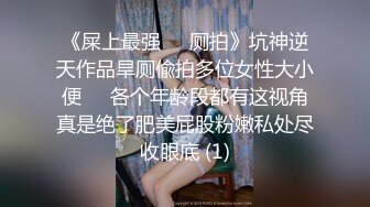 ★☆《百度云泄密》★☆据说是广东某小学老师性爱私拍被曝光