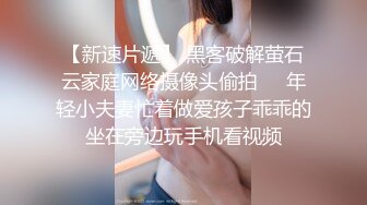 《绝版360补漏泄密》上帝视角真实记录情侣PK偸情~各种反差小贱人中年熟女开房滚床单~刚射完歇一小会又搞起来 (2)