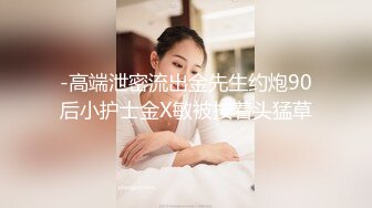 果贷美女特别版大奶骚妇杨楠楠为了借贷自慰抚摸自己的大阴唇表情很是陶醉