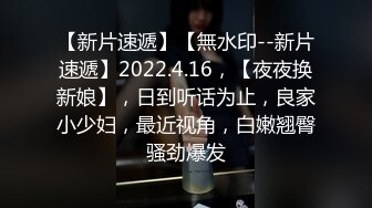 （1）18岁小少妇``很听话还是那么紧```