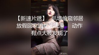 【男娘控狂喜】二次元混血美妖TS「nano」OF露脸大尺度私拍 花式道具虐阴虐菊爆浆精液地狱【第七弹】 (1)