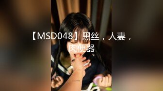 【河南美妇和黑人老公的性福生活】白嫩美骚妇喜欢黑屌猛插 黑白强烈反差 抓J8骑乘 后入射一身 高清720P原版无水印