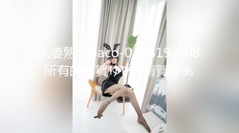 巨乳猫咪发情下