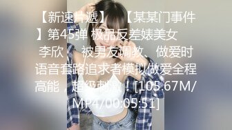 【惊天大瓜】南京世茂滨江业主群事件！女业主偷情错发视频到业主群社死现场！!