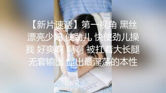 【蜜桃】兄弟们，这逼是真的嫩，新人大学妹下海~!极品白虎~粉嫩紧逼~无套内射，后入观感极佳 (4)