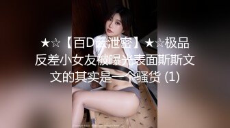 大神潜入写字楼偷拍刚刚大学毕业分来的美女实习生 粉嫩粉嫩的