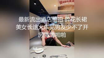 胖哥珠海度假村酒店约外围 - 36D乳神大胸妹逼毛浓密性感 惨遭大肉棒虐操撸射奶子上