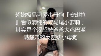 极品美娇妻『亨利夫妇』邀单男操黑丝淫妻 猛烈抽插 口爆吞精