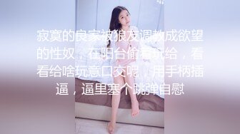 麻豆传媒-素人访谈女大生