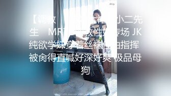 “刚才高潮了7，8次”对话淫荡❤️云盘高质露脸泄密，南京新婚反差婊把野男人带回家偸情超级刺激