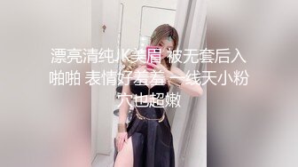 【反差婊子】6位反差妹子性爱啪啪自慰视图合集【二十九】