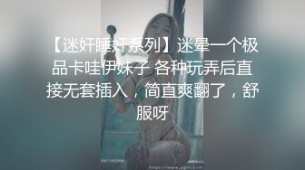 探花新片 无情的屌啪啪