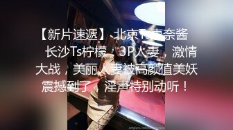 重口调教熟女喷水，晚年的疯狂，邻居老公3P大战，玩得贼花，淫水超多！