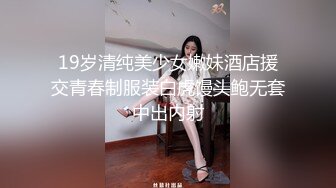 美女一脸饥渴的跪舔有钱富二代