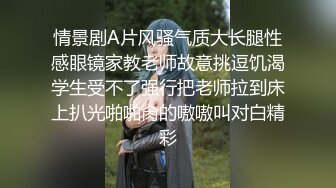 【长发及腰蜜桃臀新人御姐】开档黑丝露臀，骑乘一下下撞击，细腰肥臀太诱人了，搞得太爽浪叫不停，越操越带劲