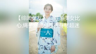 在女同事家后入