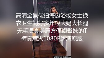 调教单女寂寞难耐收m本周活动