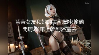 极骚女技师激情 站立扶腰后入先来一发 乳推舔背服务一流