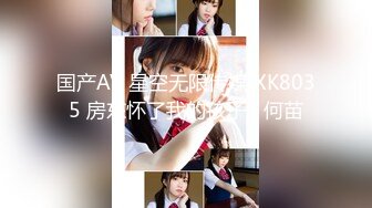 91制片厂 91BCM017 哄骗少妇给老公戴绿帽 明步奈