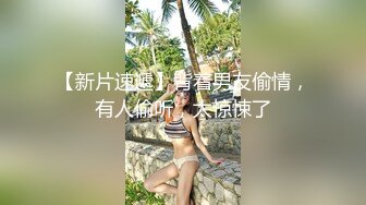 人前学霸人后母狗！地质大学保研反差婊【陈洁莹】户外调教吞精扩阴吃屎喝尿一路高能！ (3)