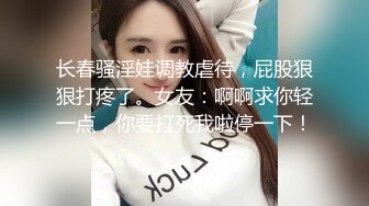  酒店偷拍，郎才女貌的大学生情侣亲热，小哥战斗力很给力，艹的女孩泣不成声！