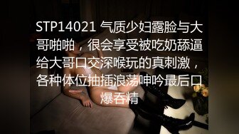 STP32757 苗條黑絲小姐姐 刺激撕開黑絲又是內射口爆 單腿黑絲 嘞嘴視角1